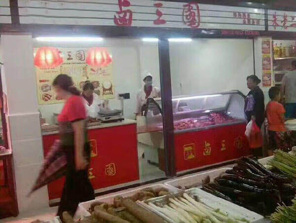 南京熟食连锁店加盟