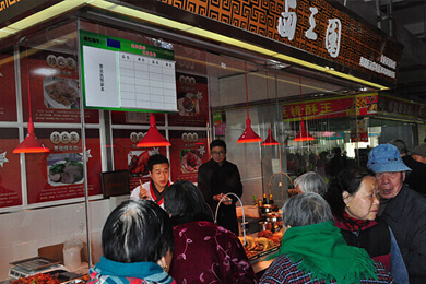 武汉有名的熟食店